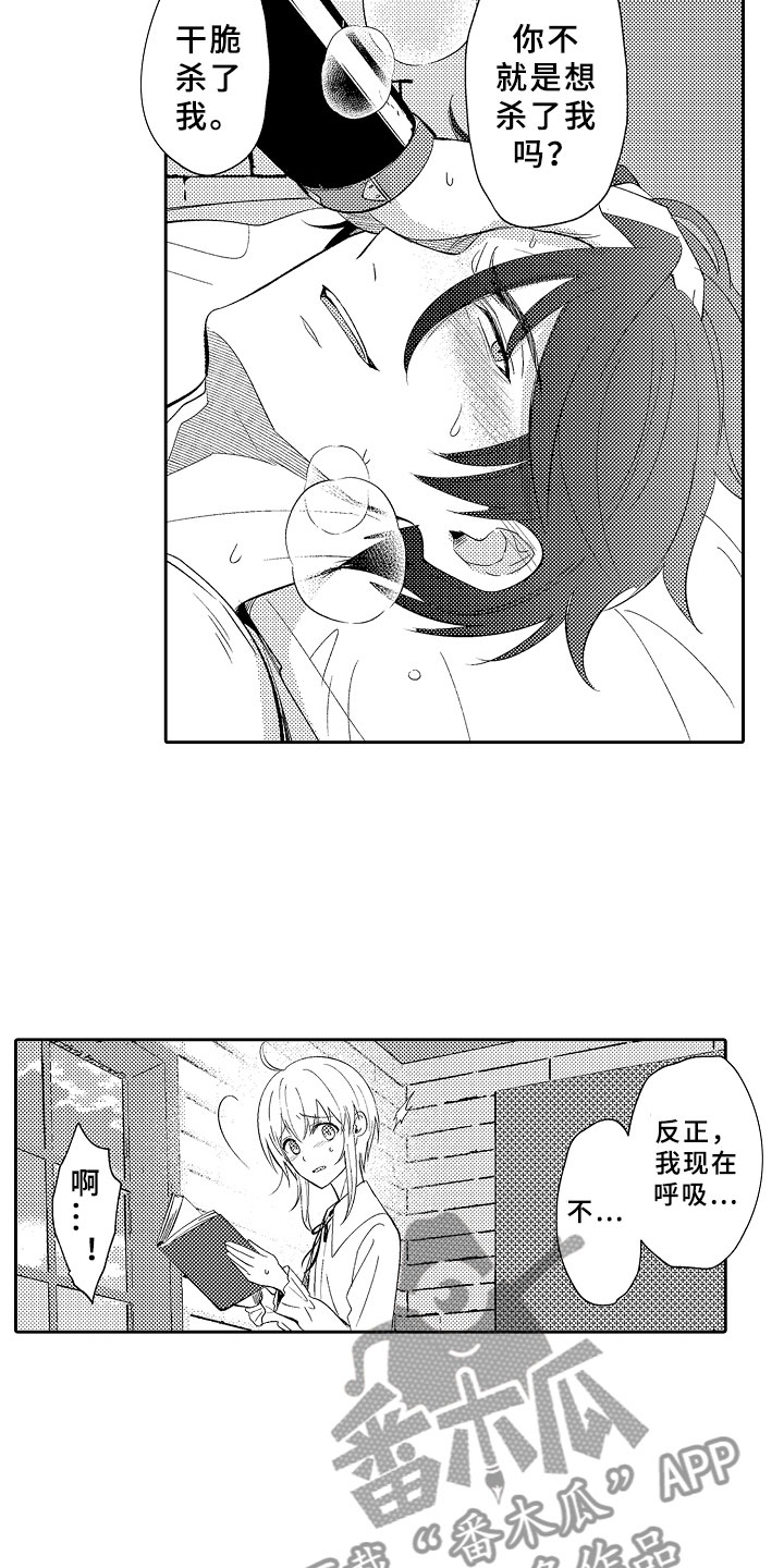 第4话14
