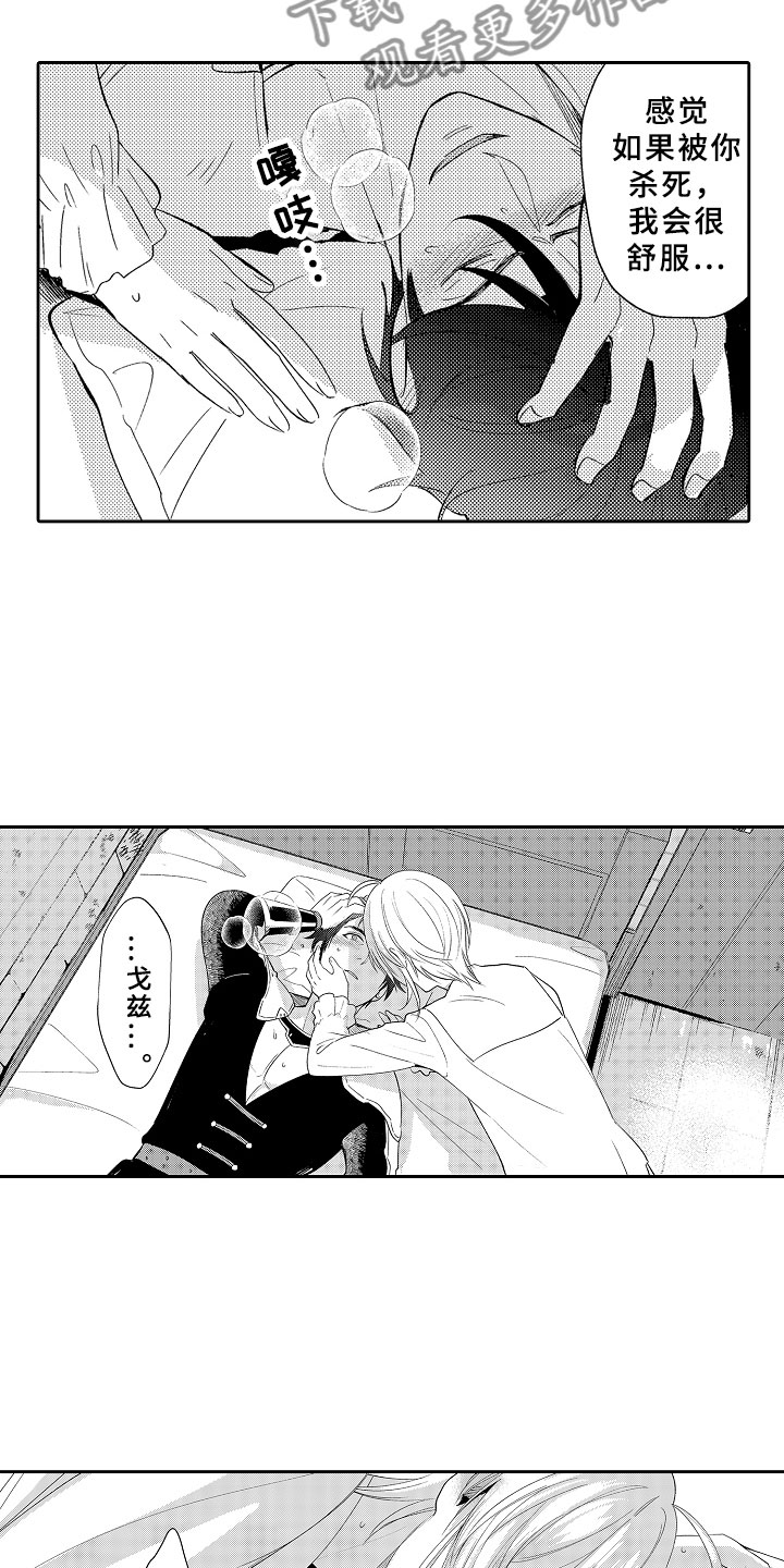 第4话15