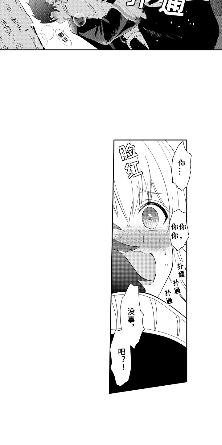 第4话2