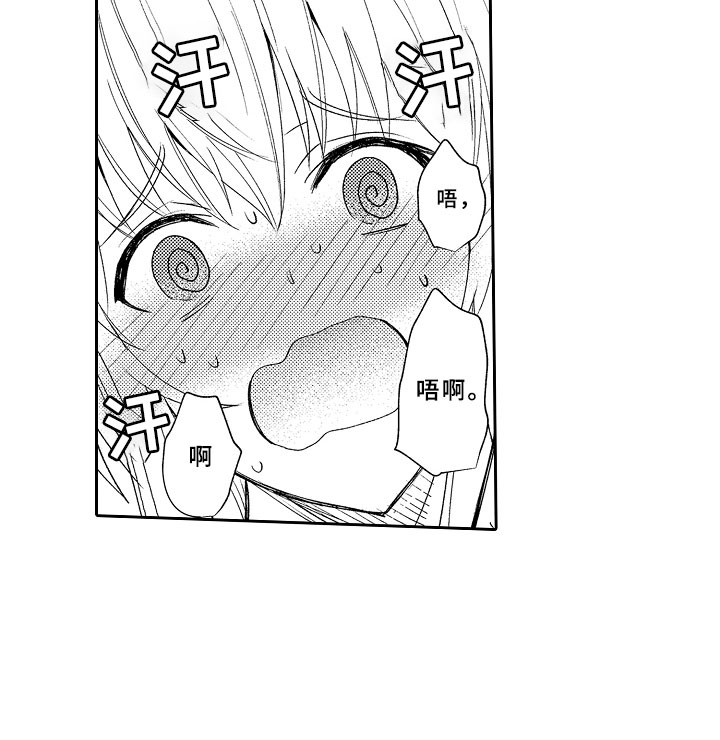 第4话5