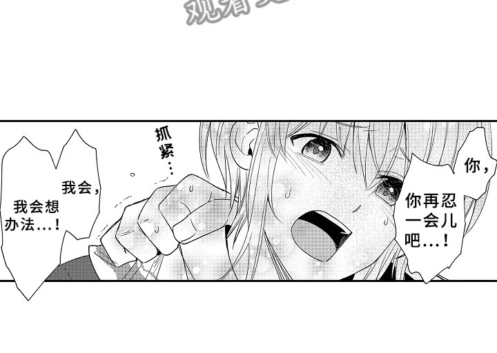 第4话9