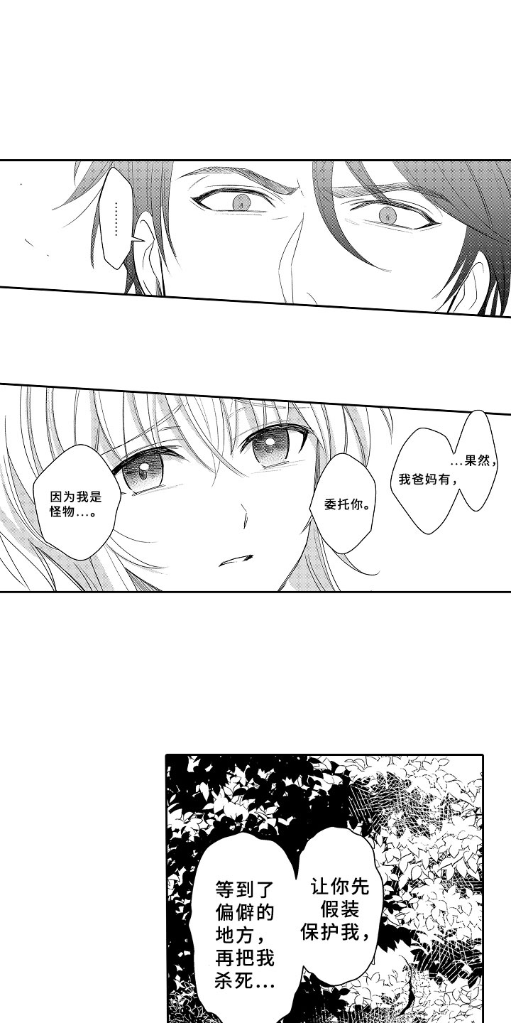 第3话0