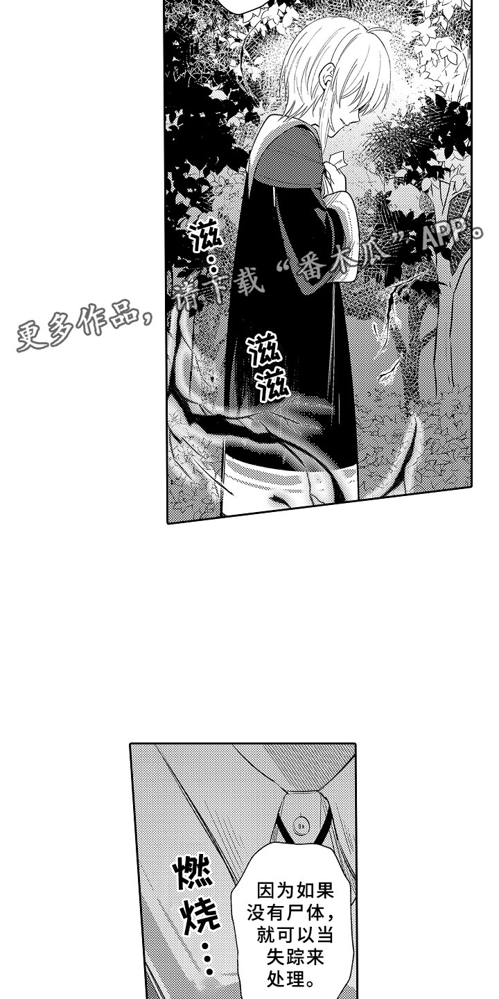 第3话1