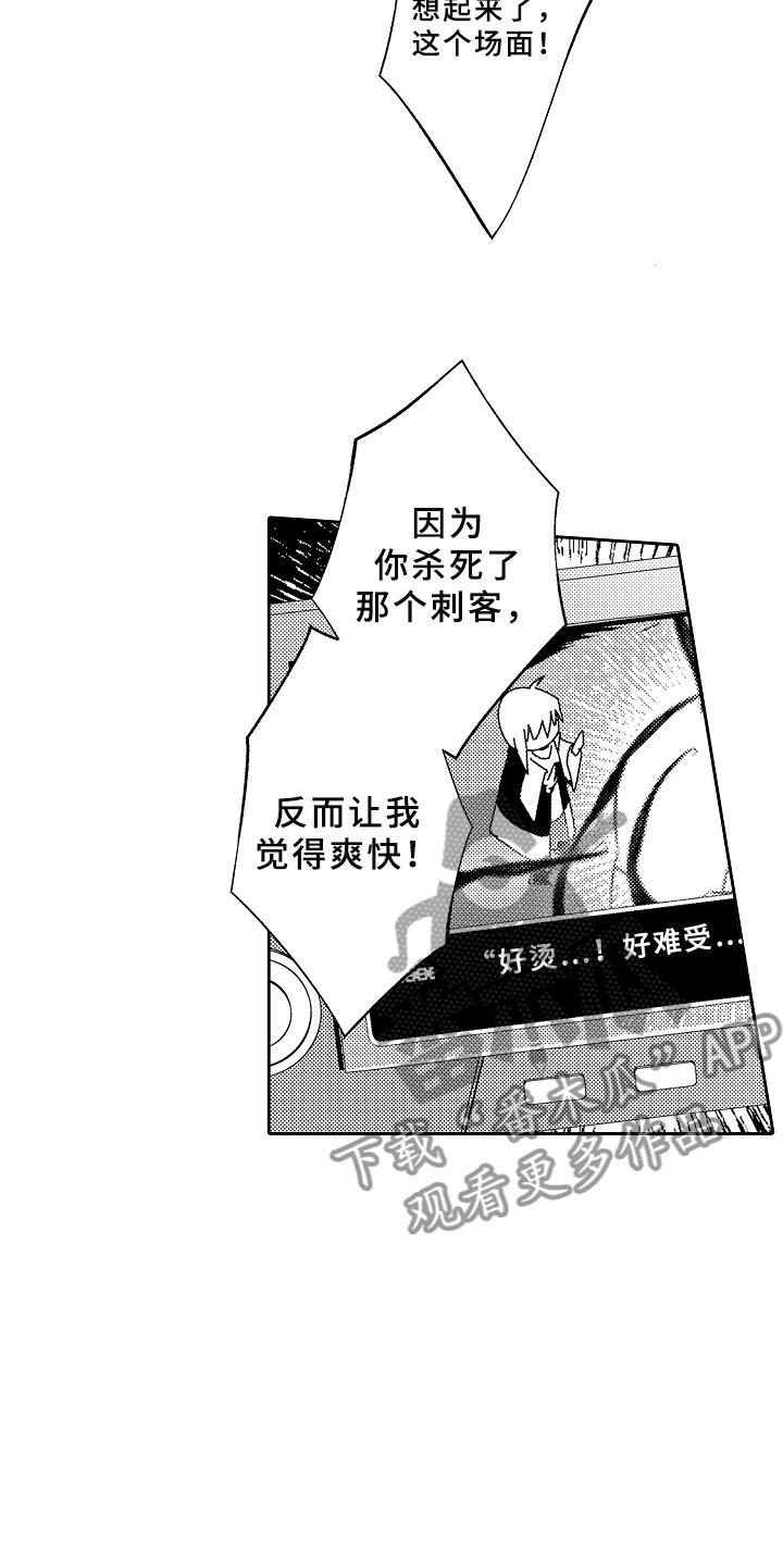 第3话10