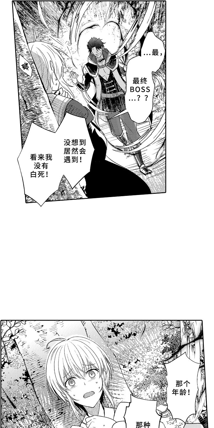 第3话11