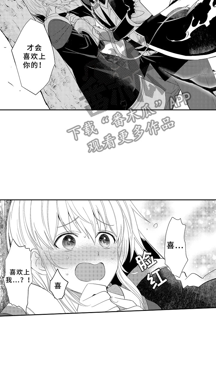 第3话13