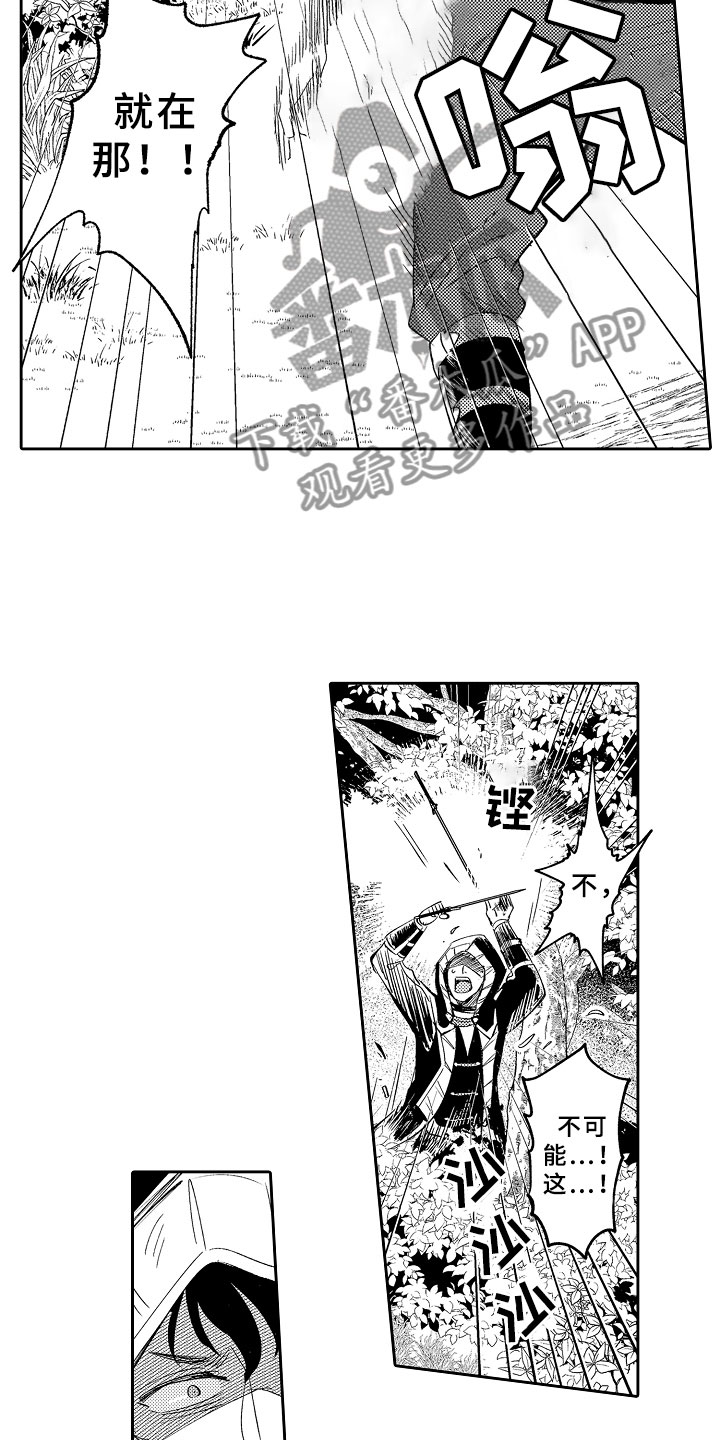 第3话16