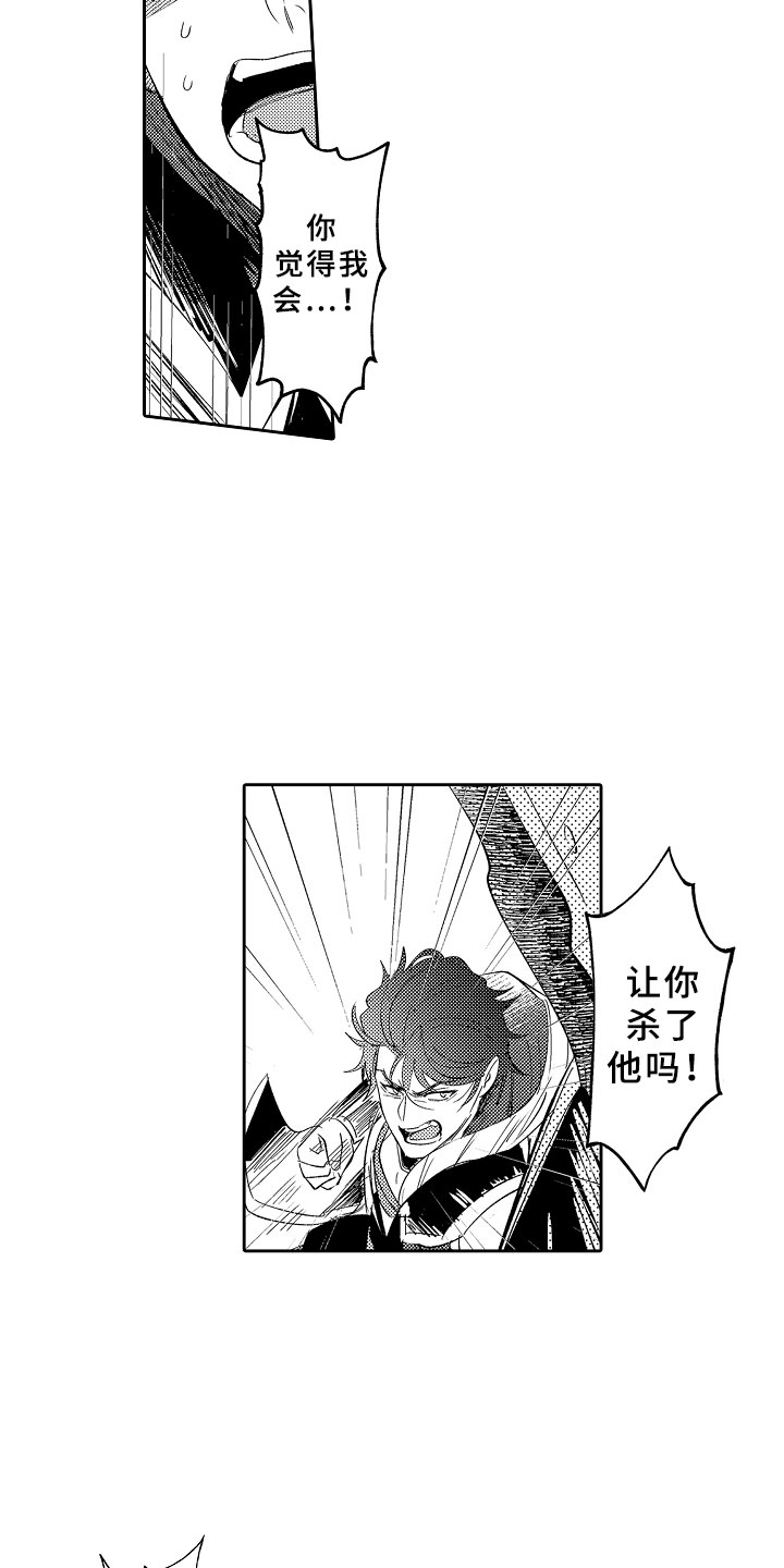第3话17