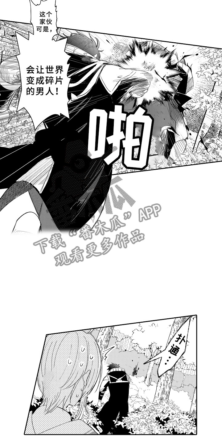 第3话18