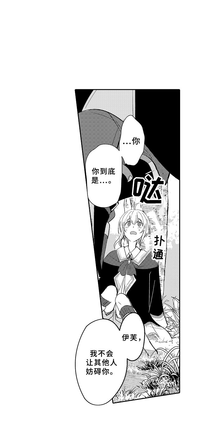 第3话19