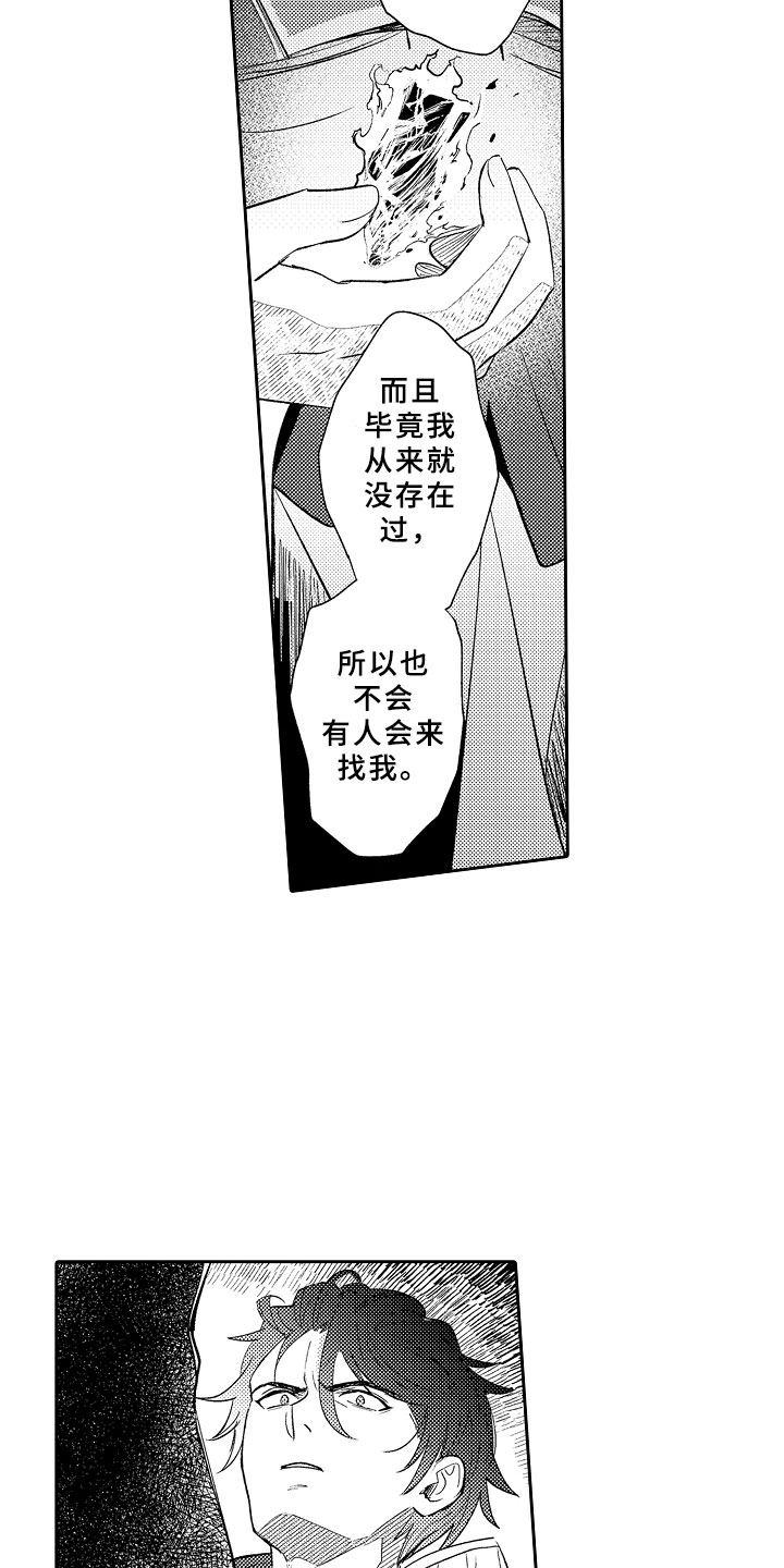 第3话2