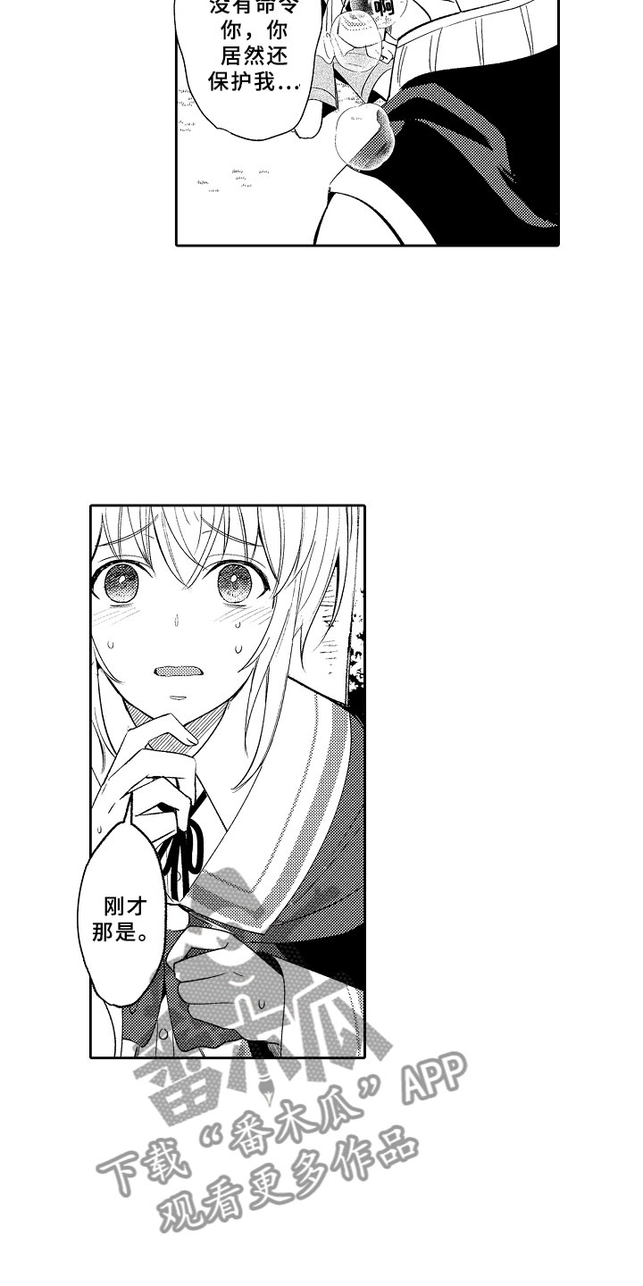 第3话22