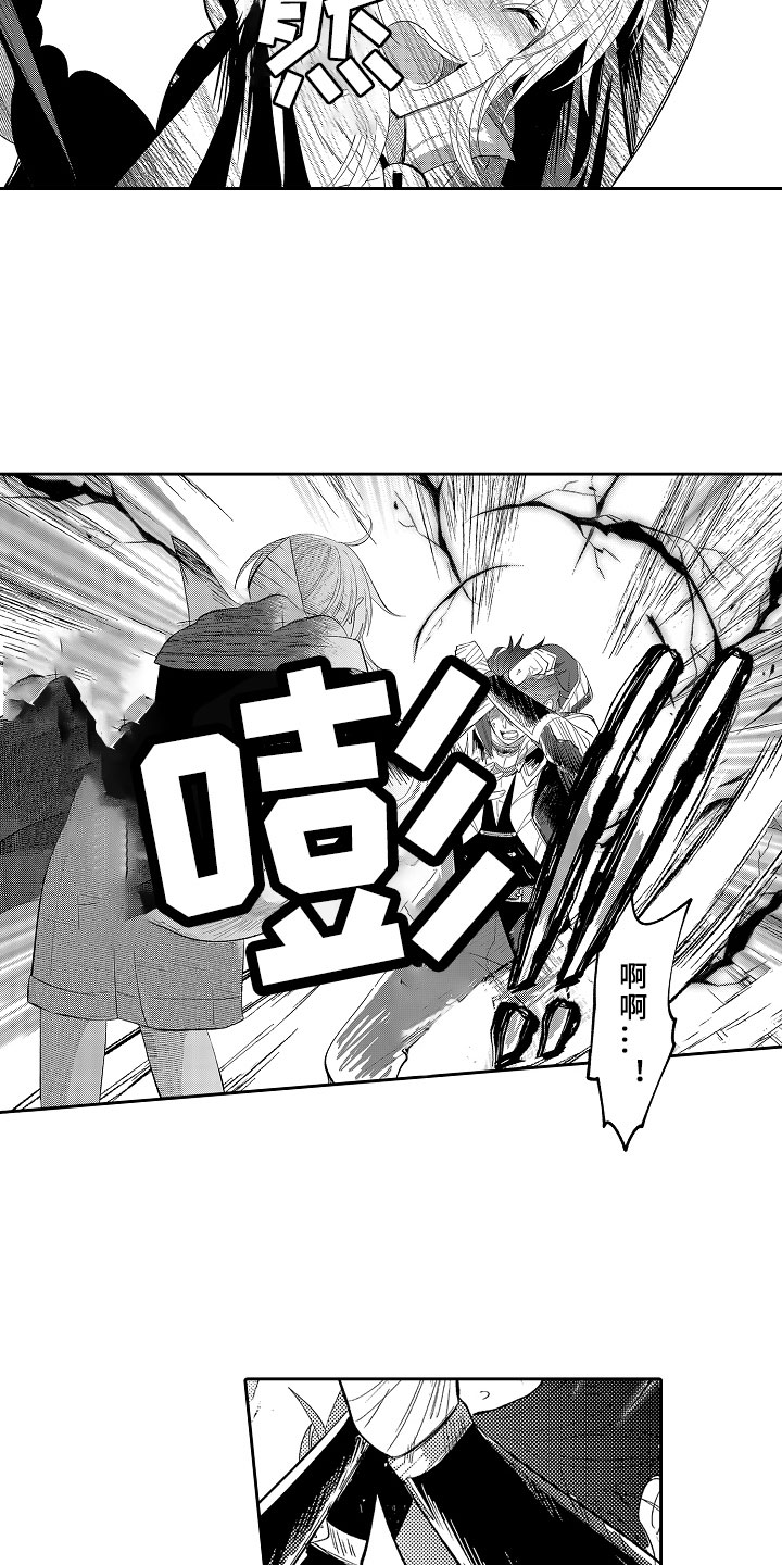 第3话4