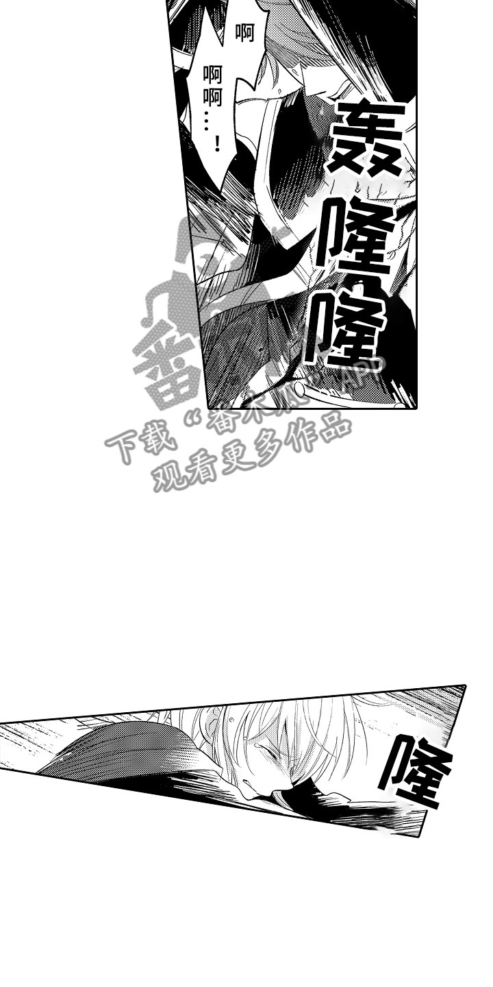 第3话5