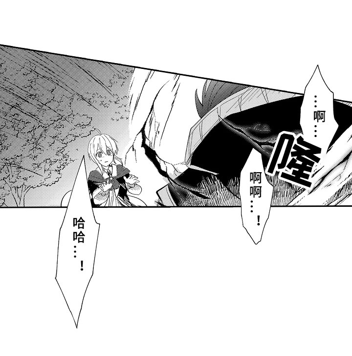 第3话6