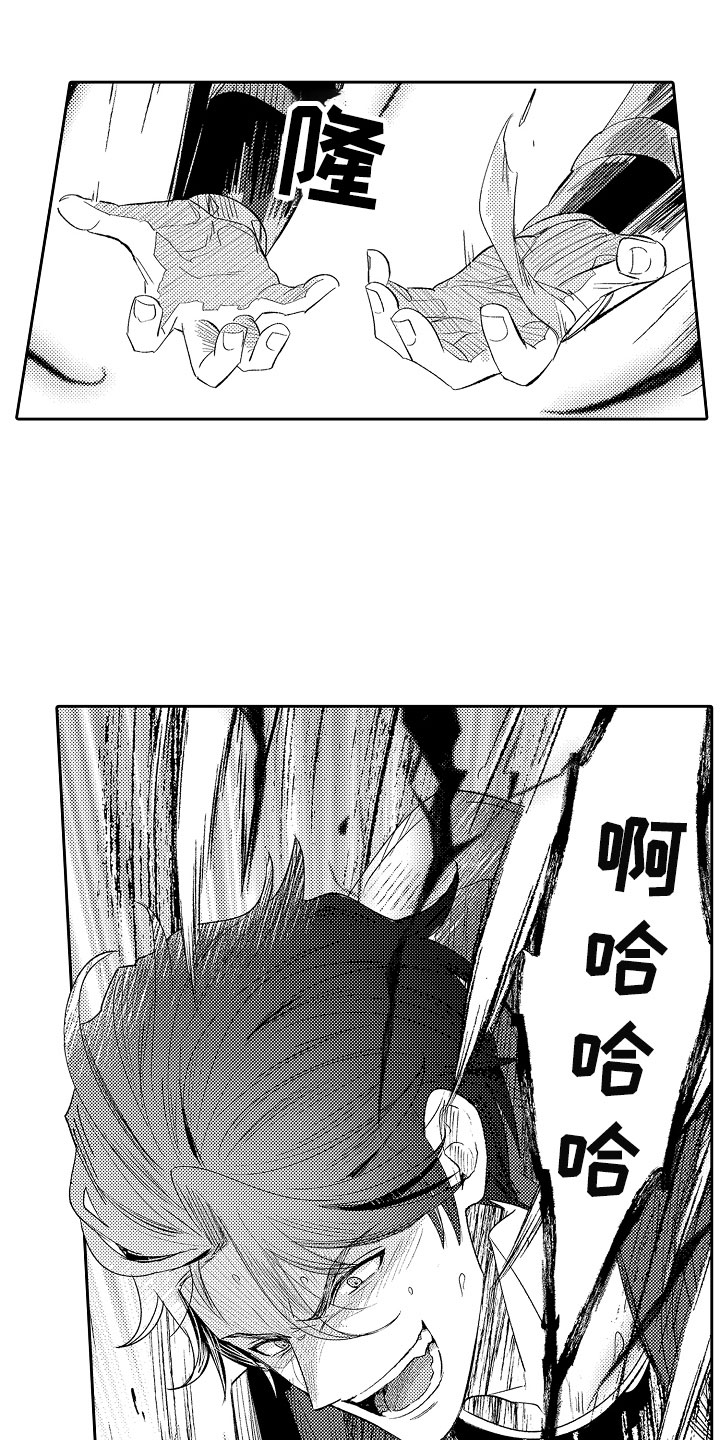 第3话7