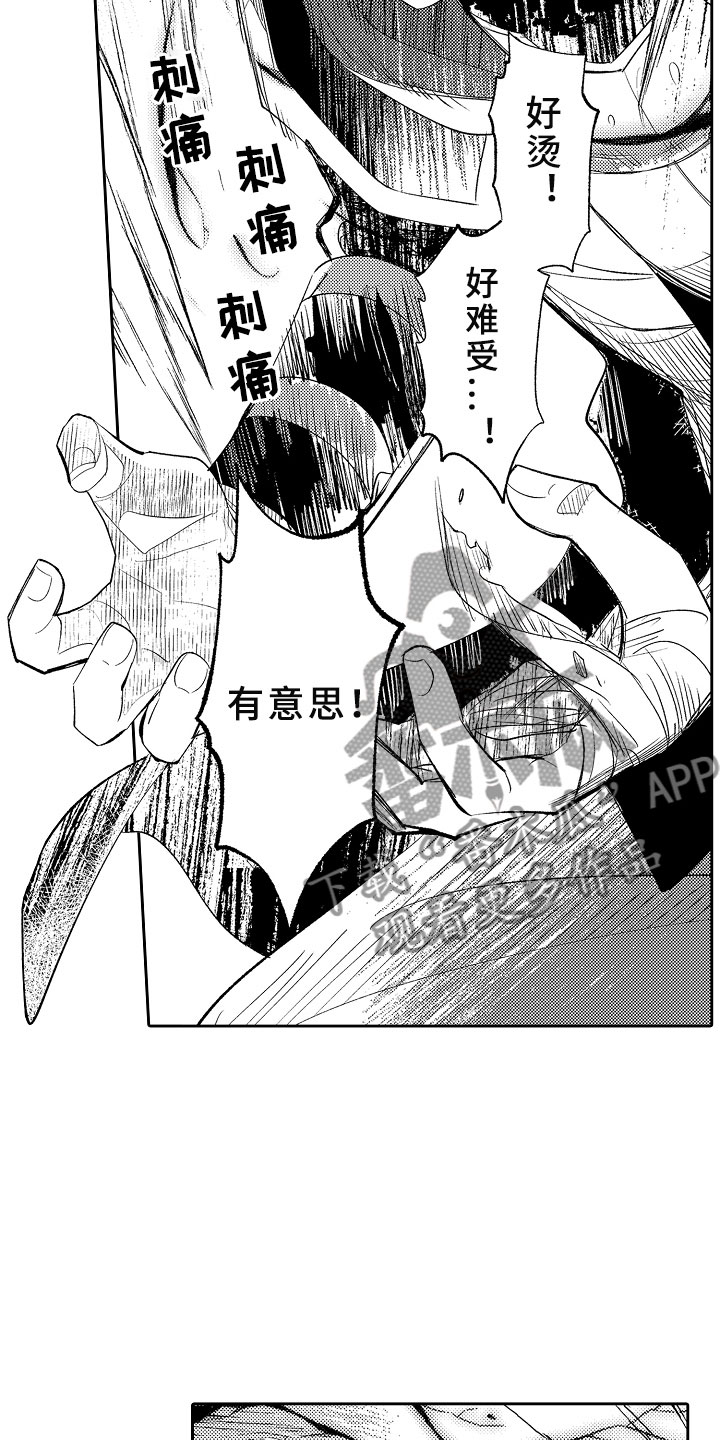 第3话8