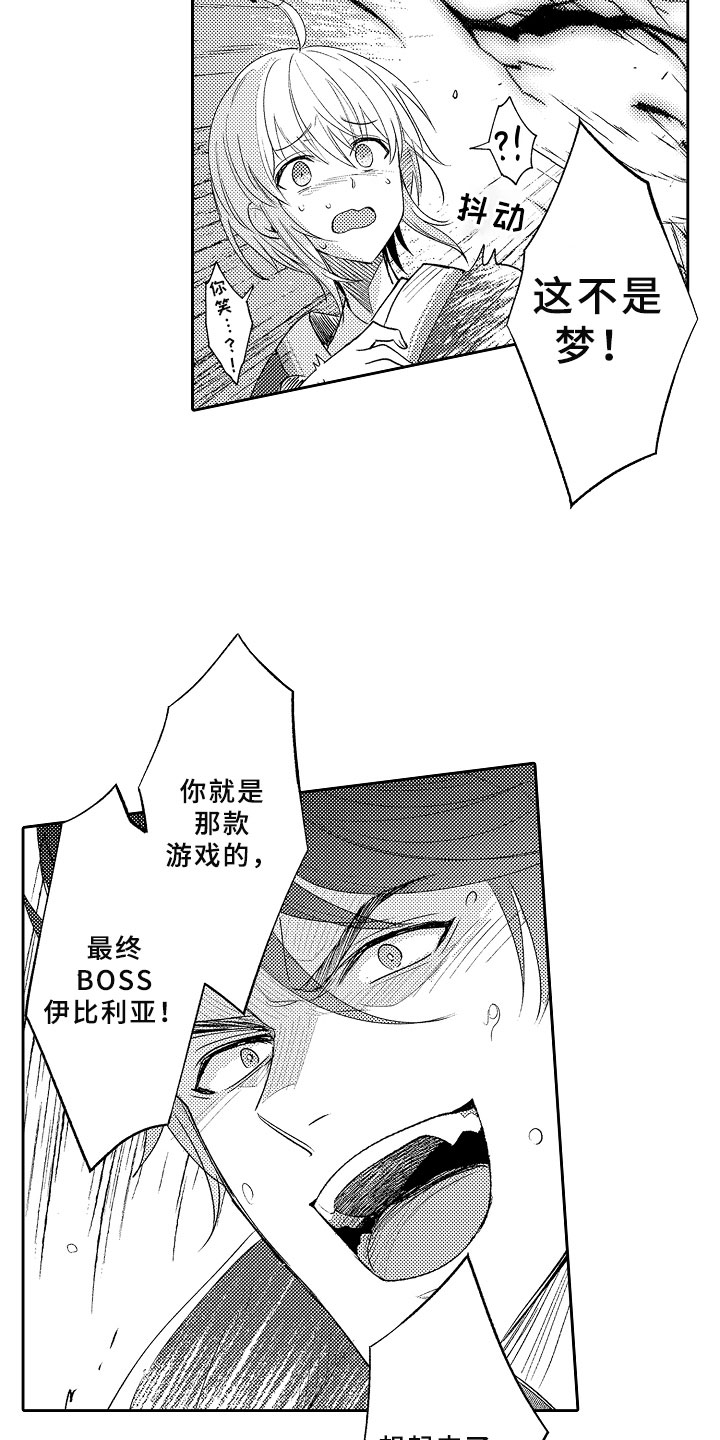 第3话9