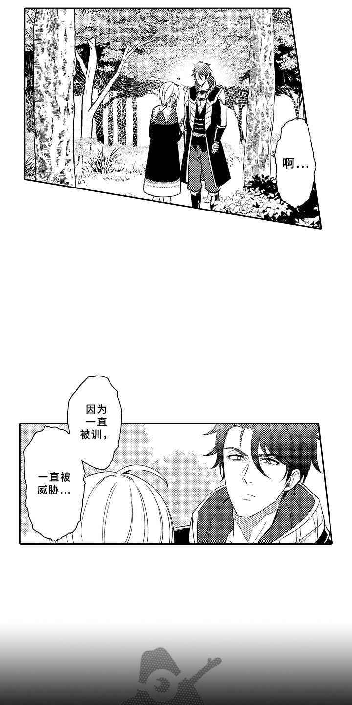 第2话17