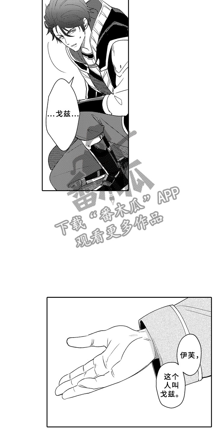 第2话6