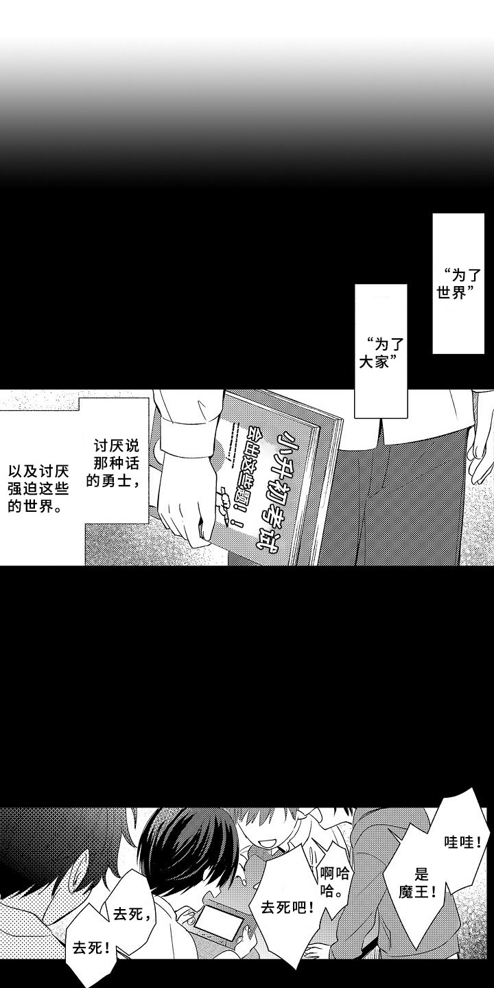 第1话0