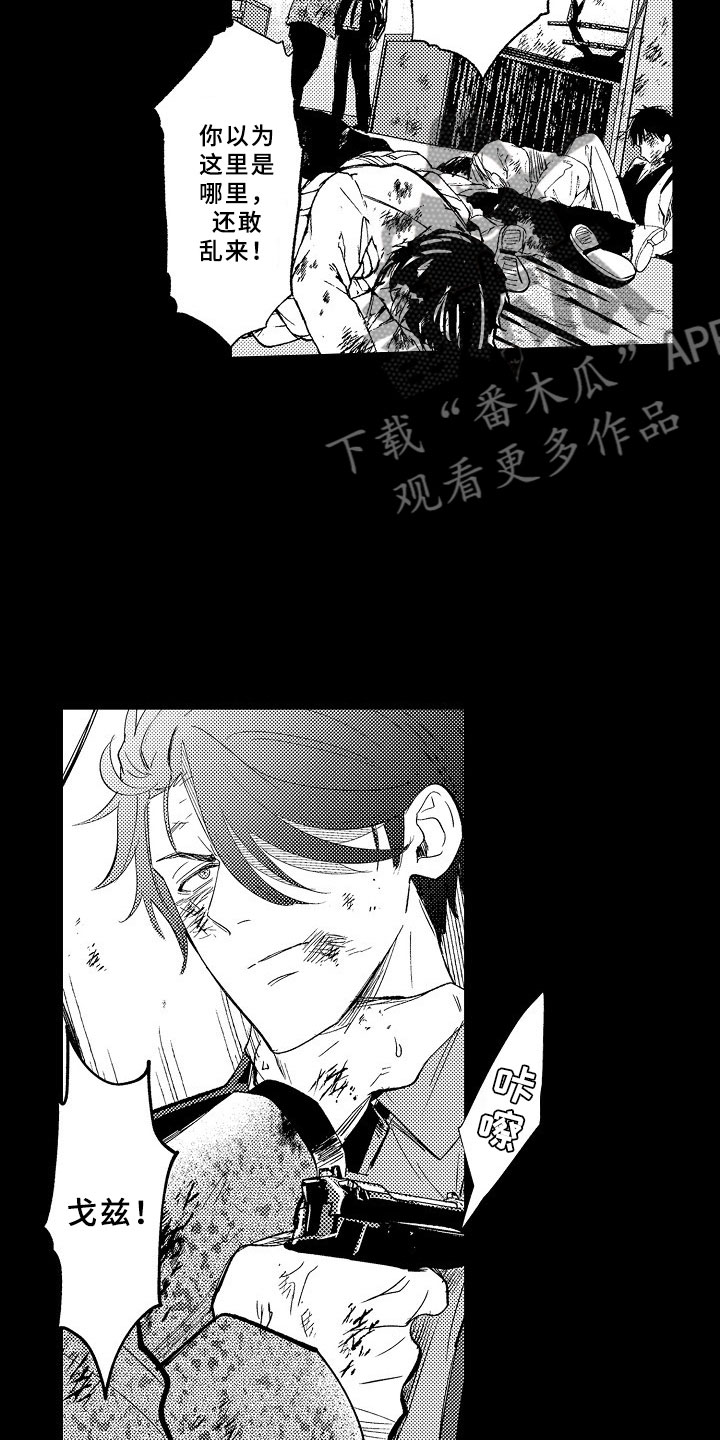 第1话3