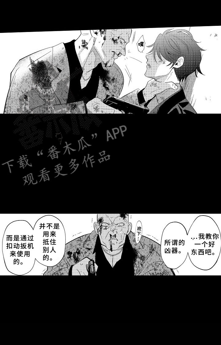 第1话5