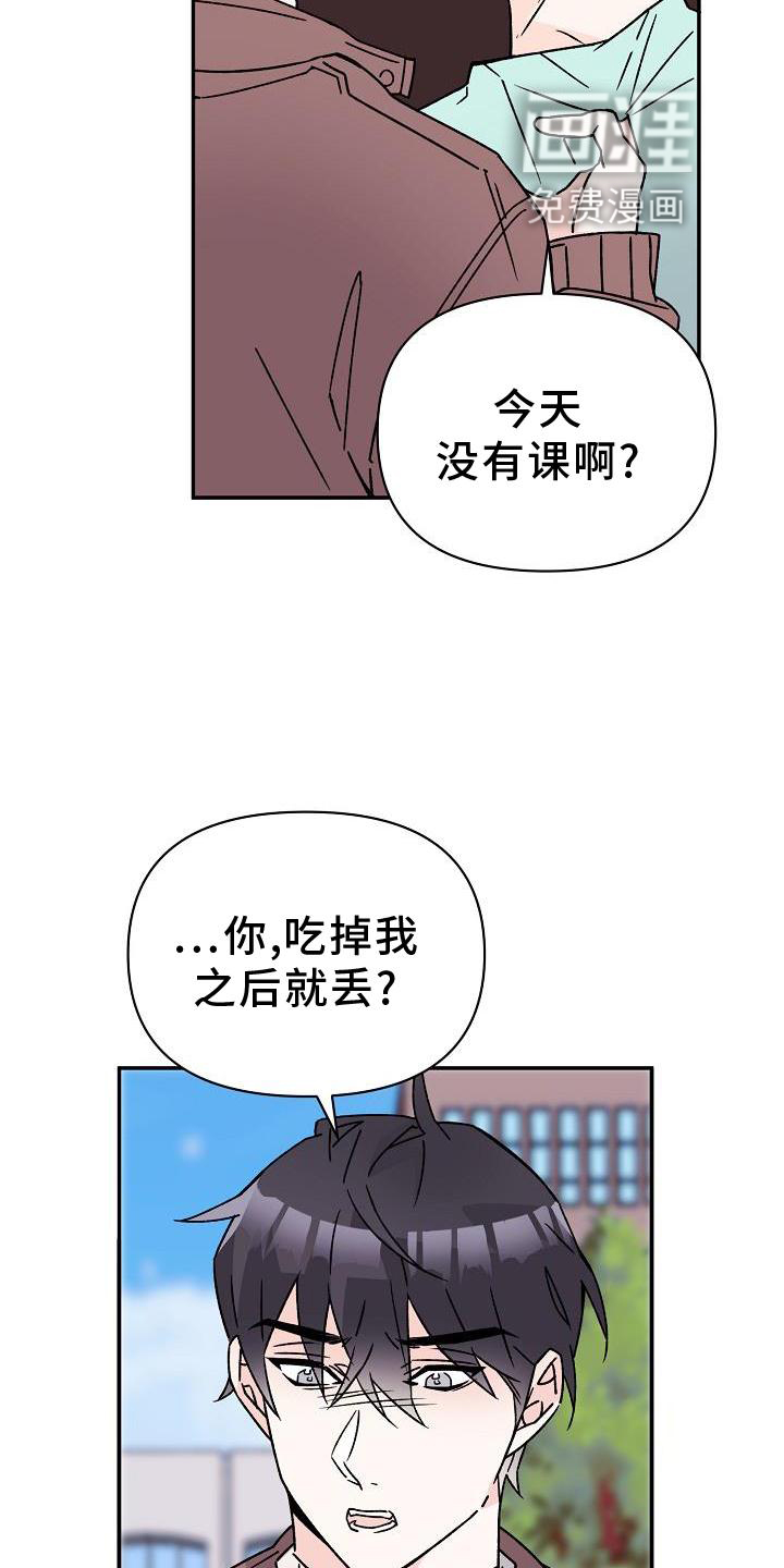 第16话10