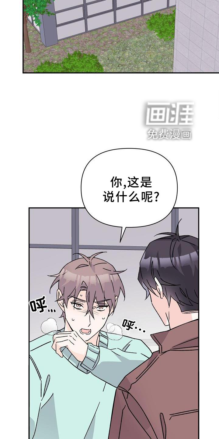 第16话14