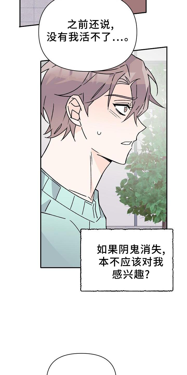 第16话16