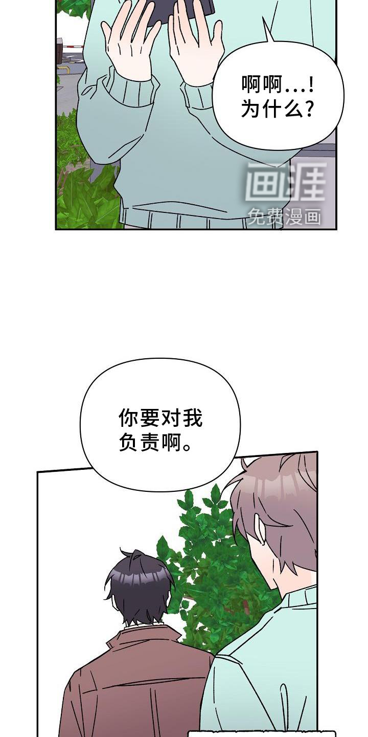 第16话20