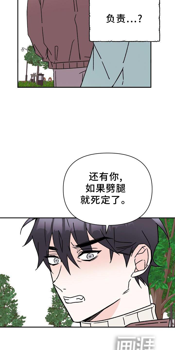 第16话21