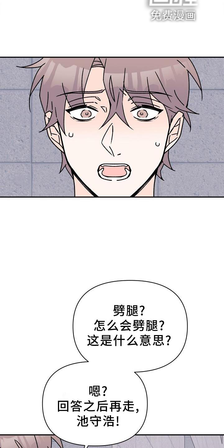 第16话22