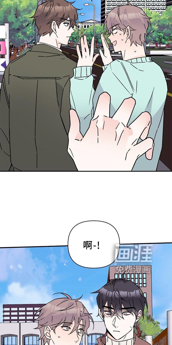 第16话8