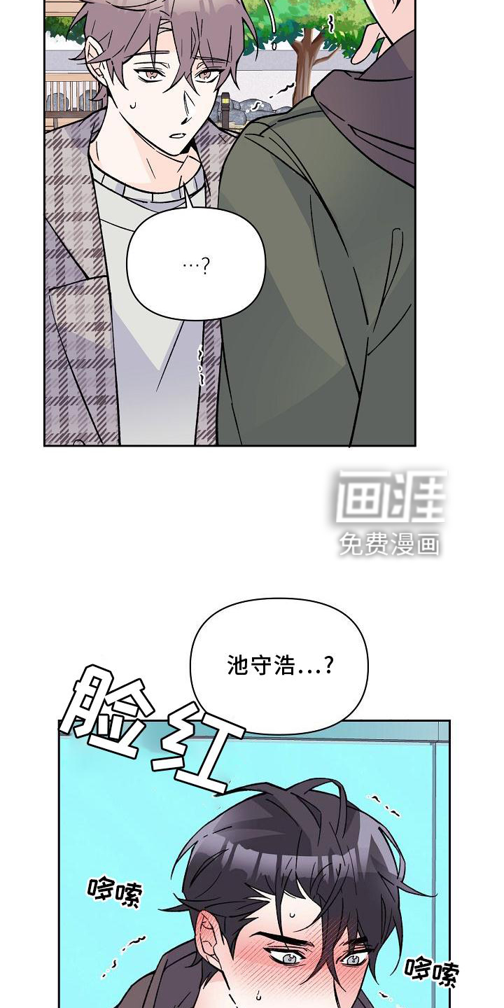 第12话11