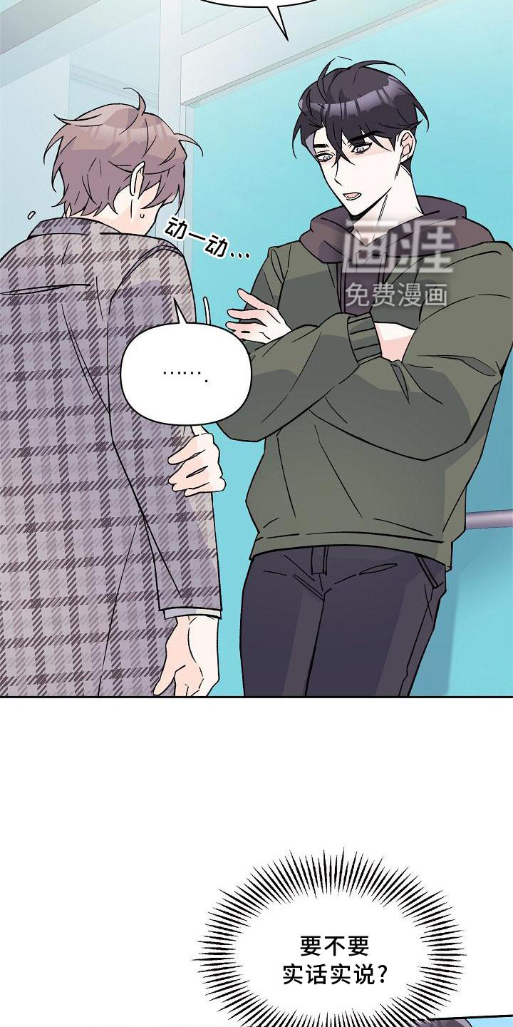 第12话3