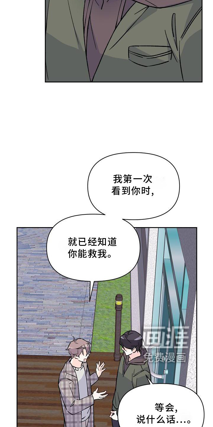 第12话8