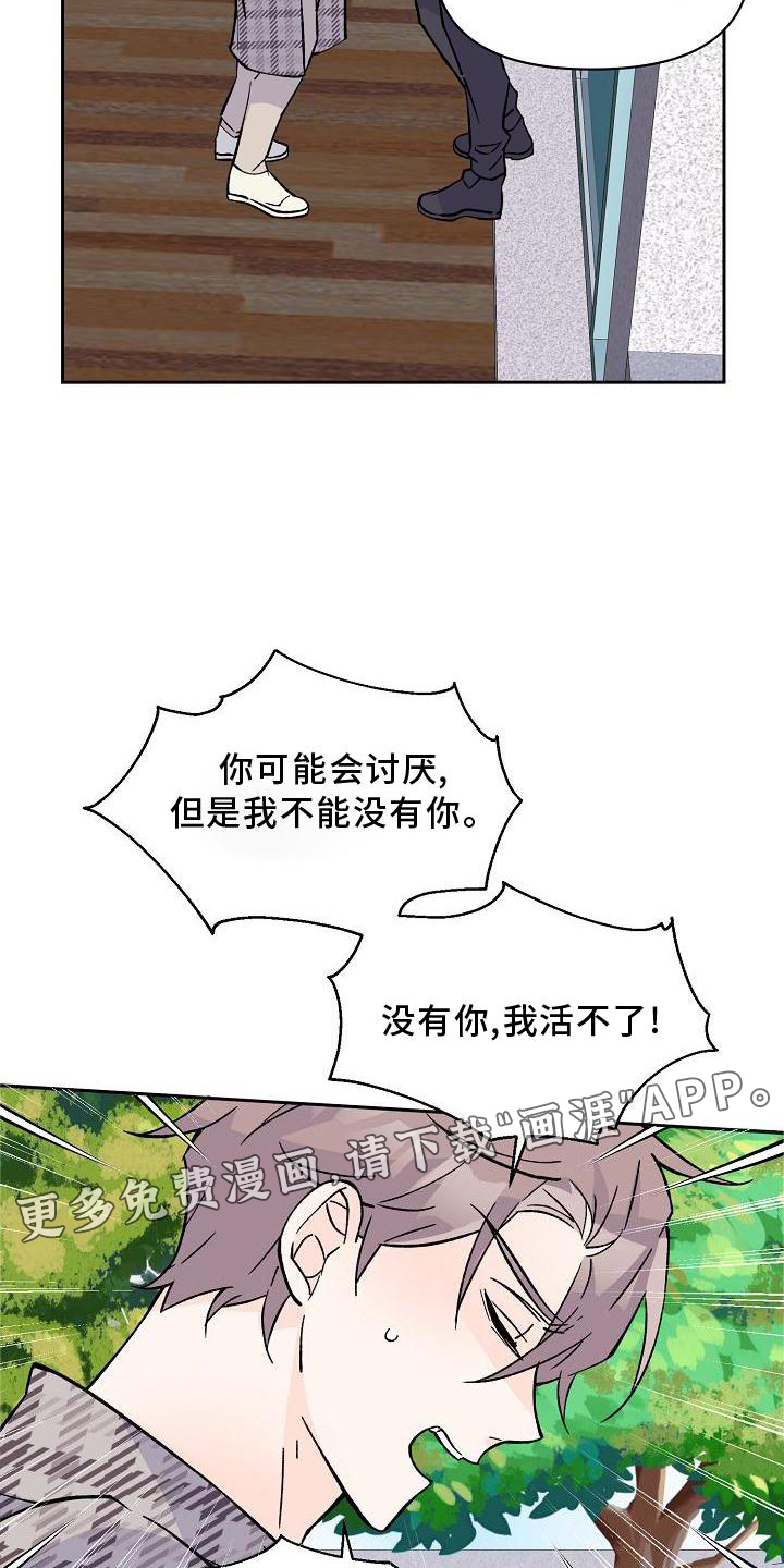 第12话9