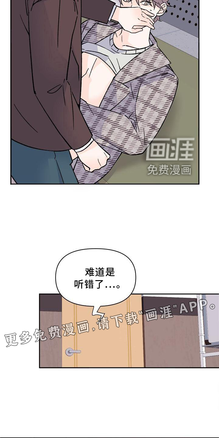 第11话10