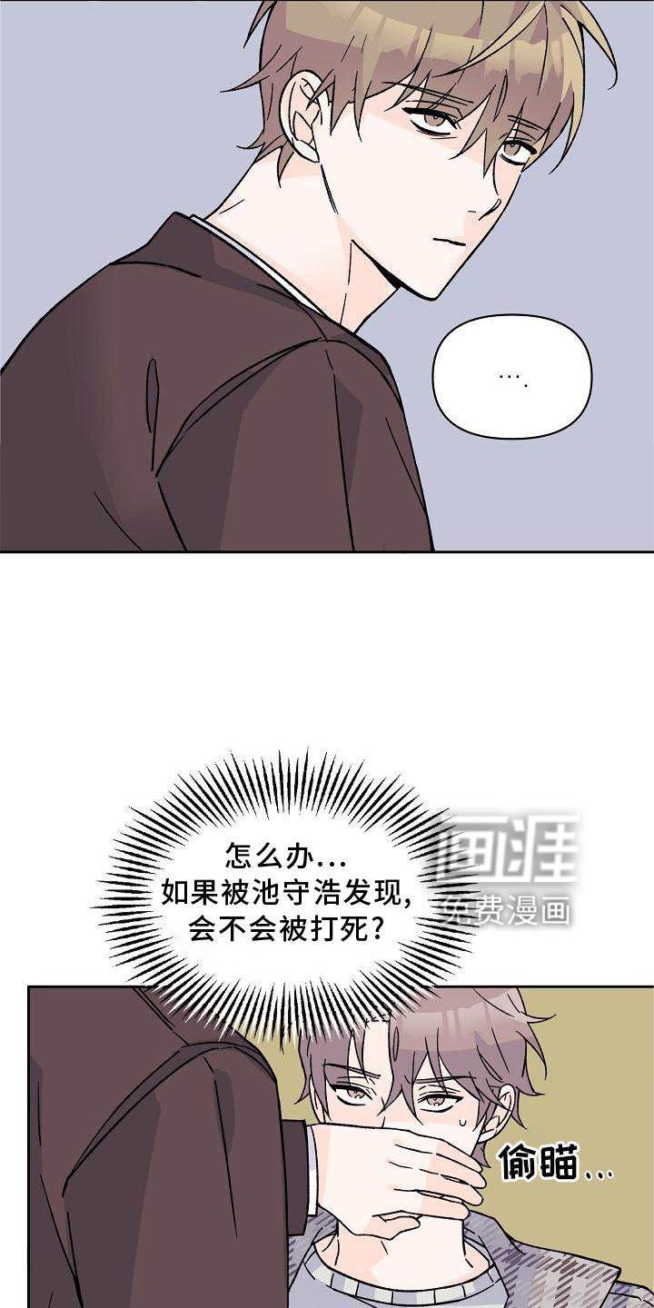 第11话11