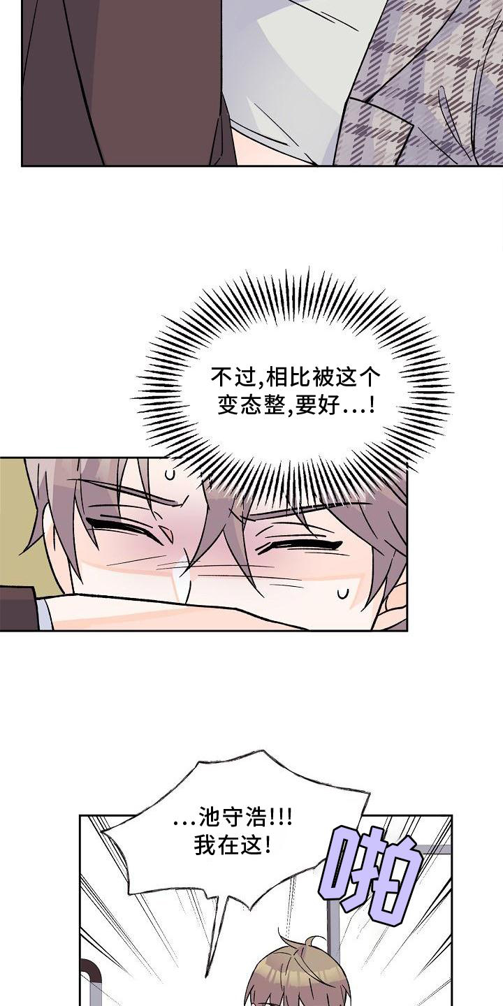 第11话12
