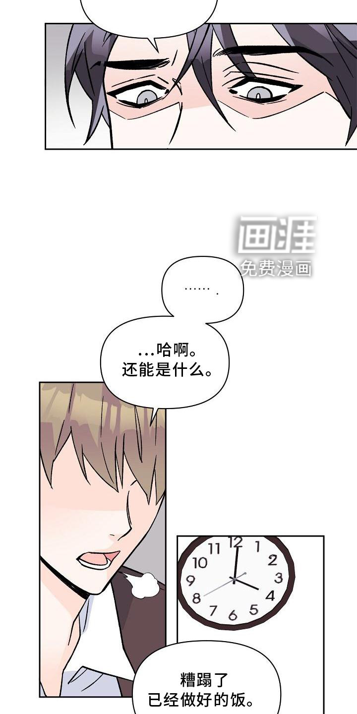 第11话16