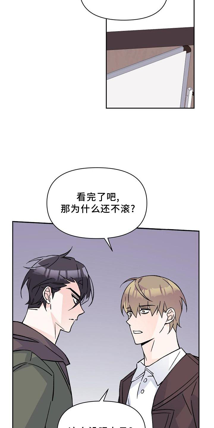 第11话17