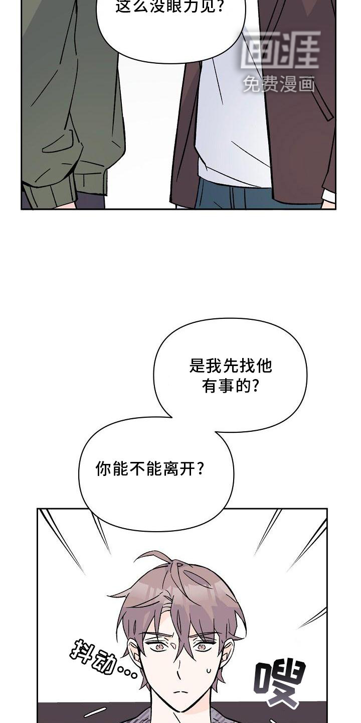 第11话18