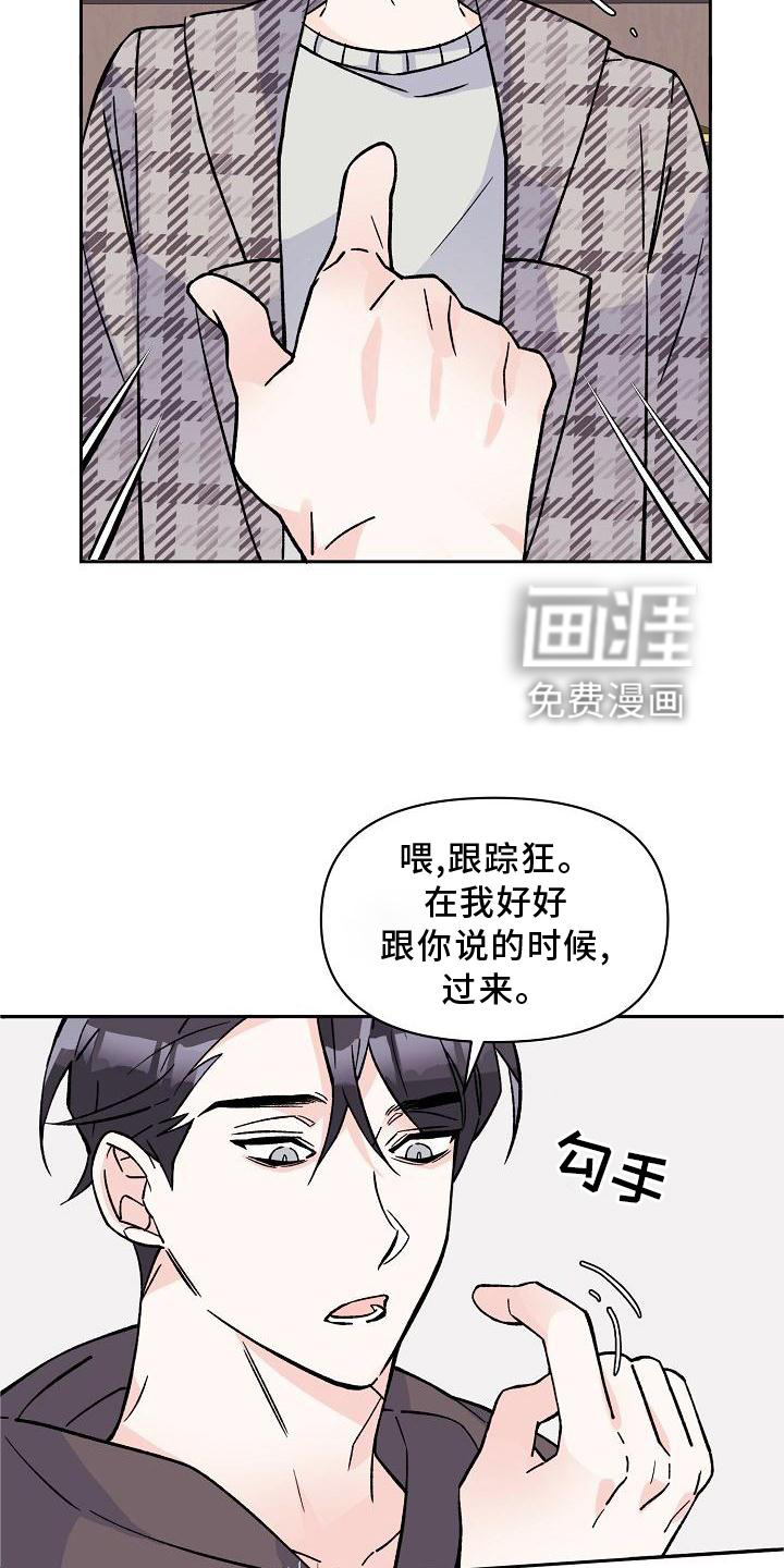 第11话19