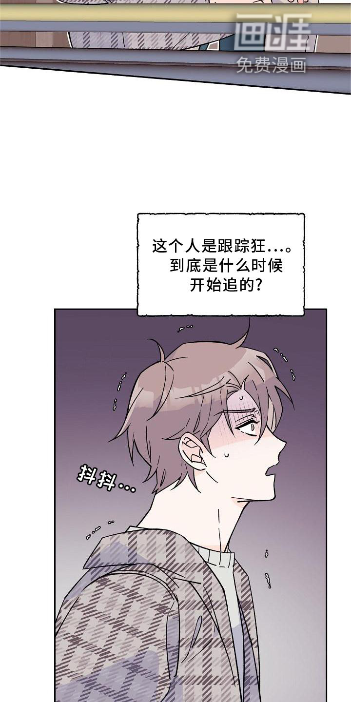 第11话2
