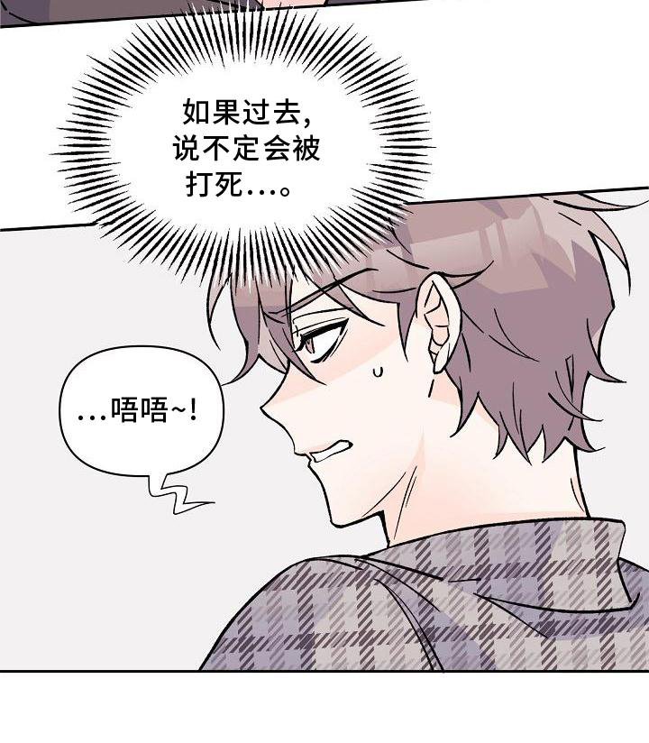 第11话20