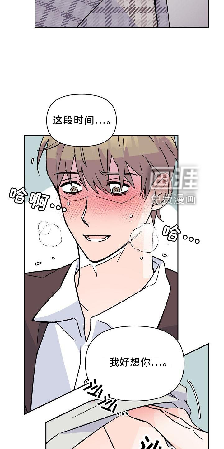 第11话3