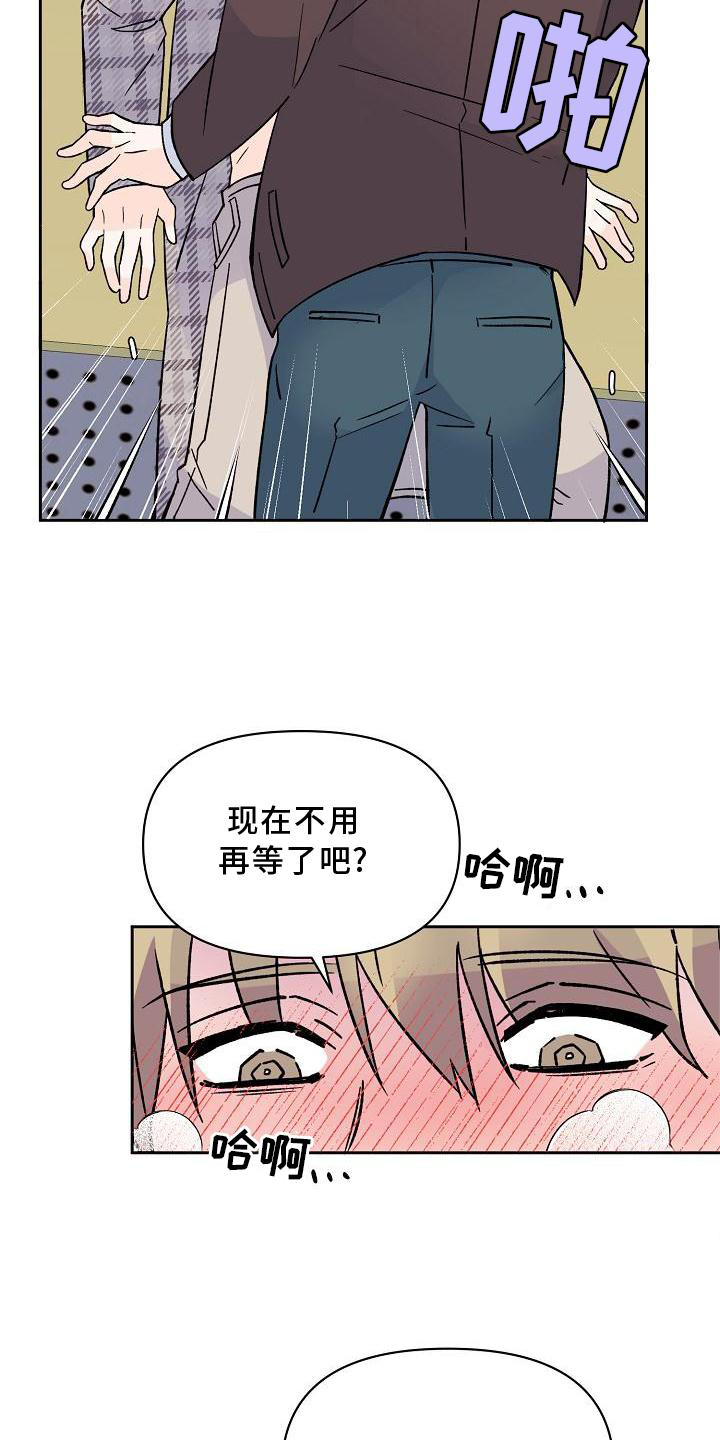 第11话5