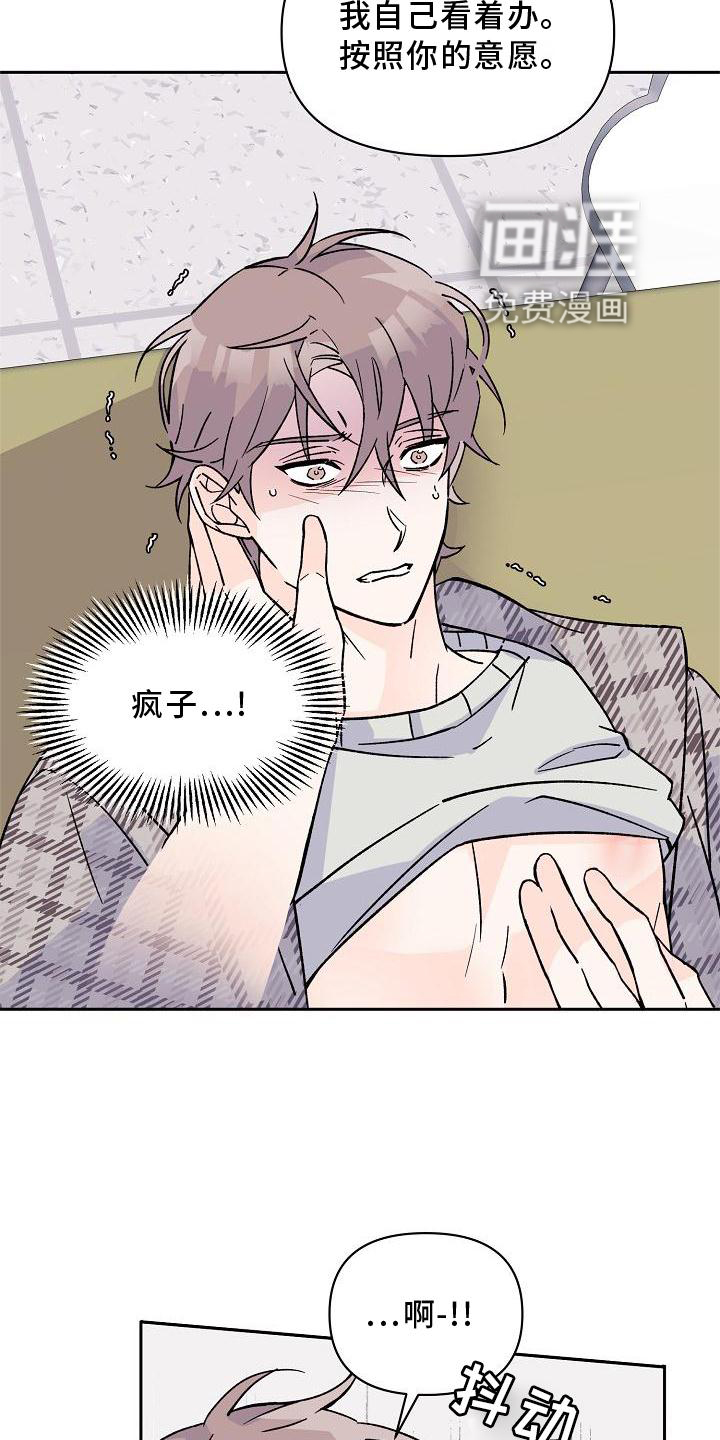 第11话6